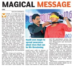 Magician conducting an awareness program in Kerala using magic to educate students about the dangers of alcohol, drugs, and smoking