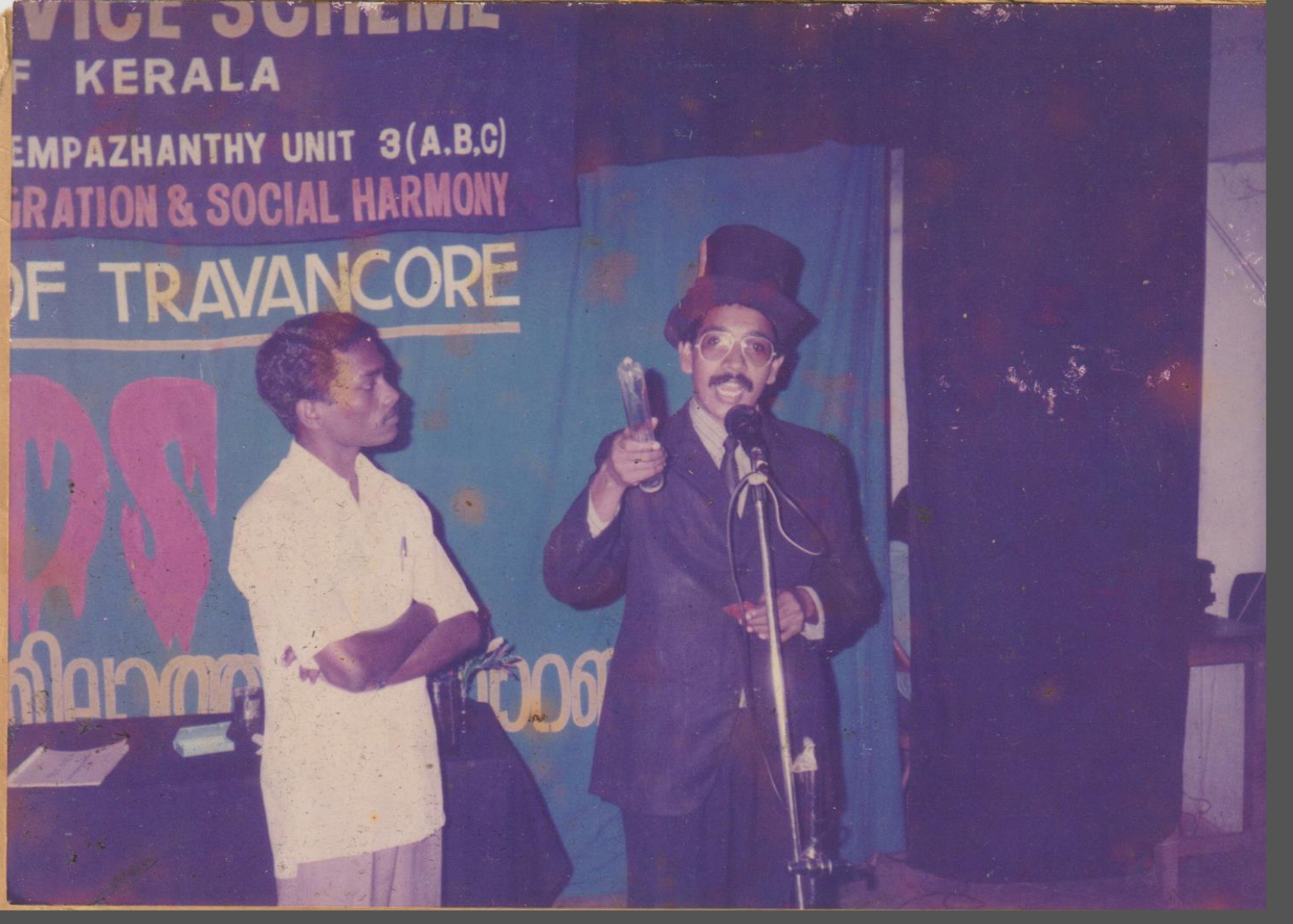 Magic Nath conducting an AIDS awareness magic show for SBT Bank as part of the Best Awareness Programs in Kerala Gallery.