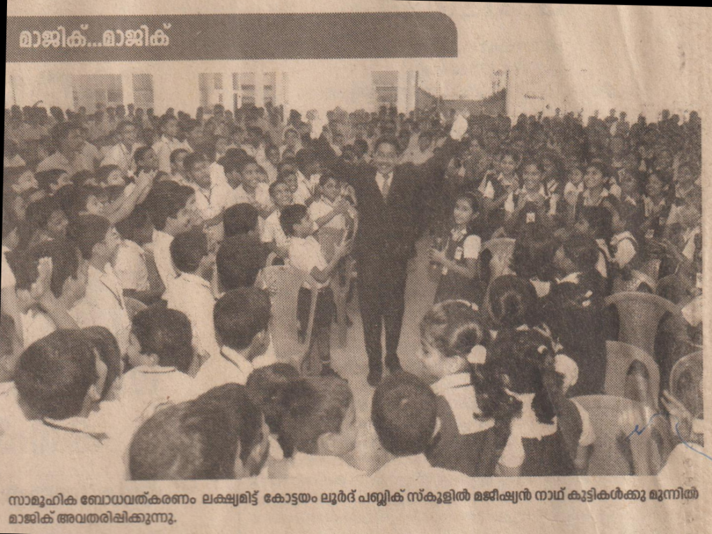 Magician Nath conducting a healthy food awareness magic show for students at Lourdes School, Kottayam.